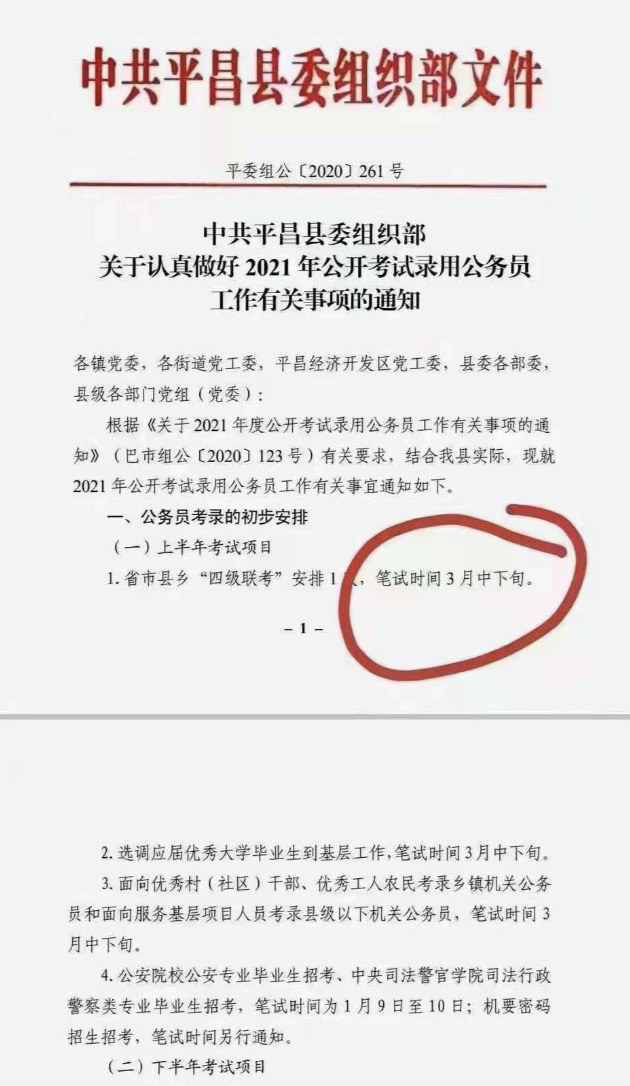 2021�ϰ��깫�ՆT�Pԇ����3������Ѯ�Pԇ��