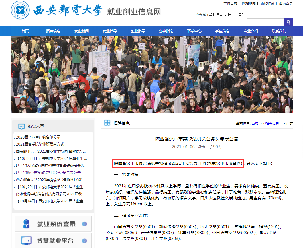 ���2021���A����